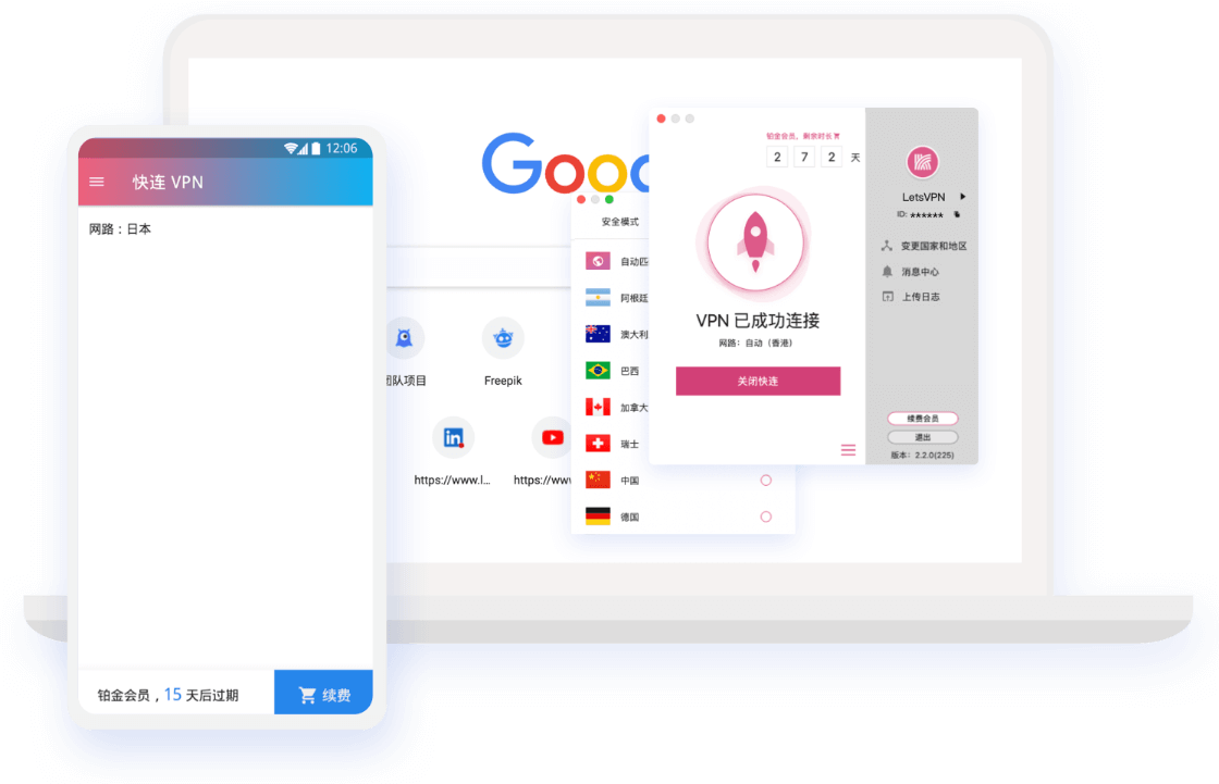 辣妹们的超短开衫，我先冲了